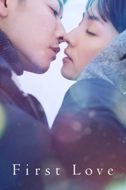 First Love (2022)