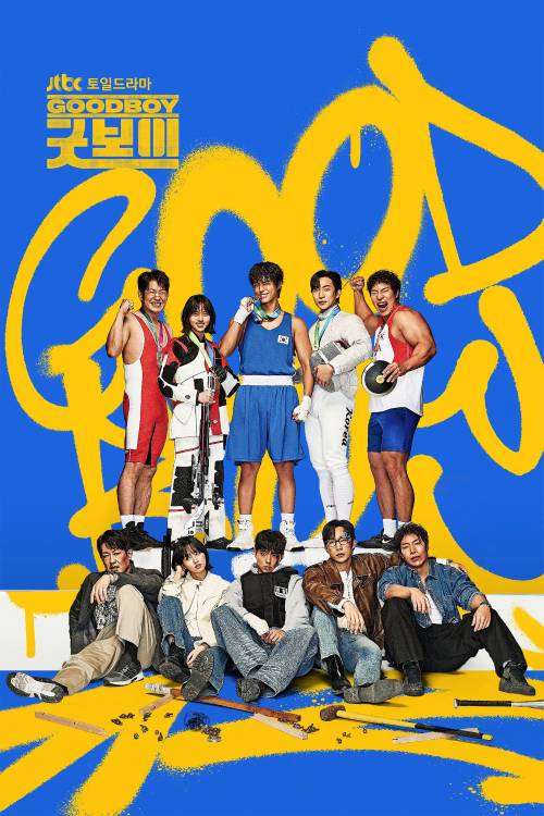 Good Boy (2025)