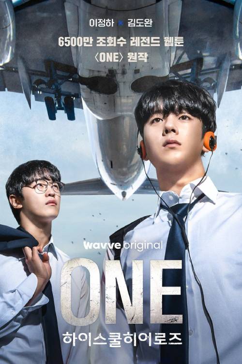 One High School Heroes (2025)