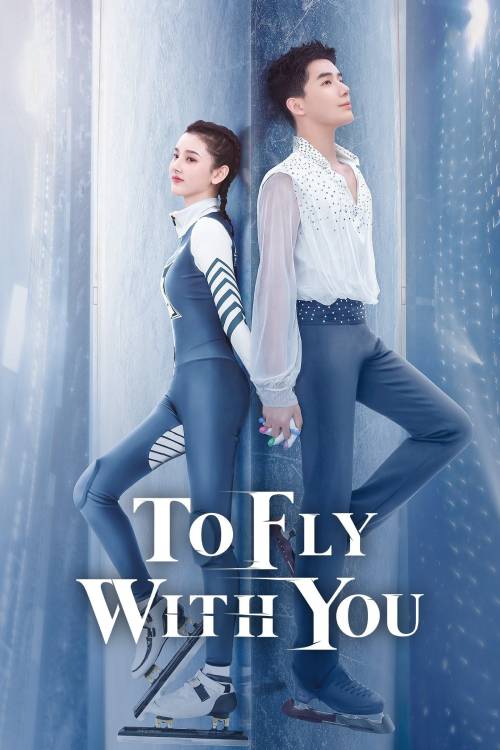 To Fly with You (2021)