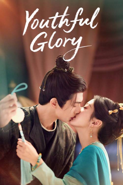 Youthful Glory (2025)