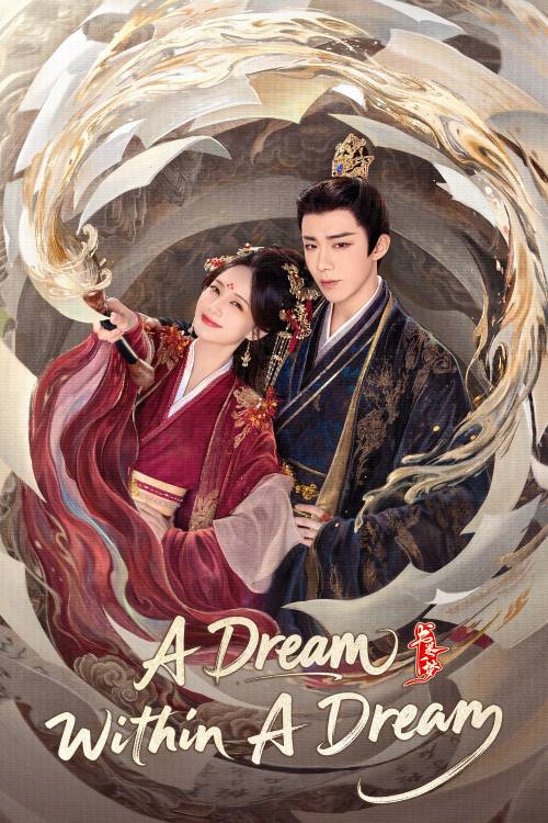 A Dream Within a Dream (2025)