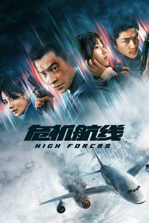 High Forces (2024)