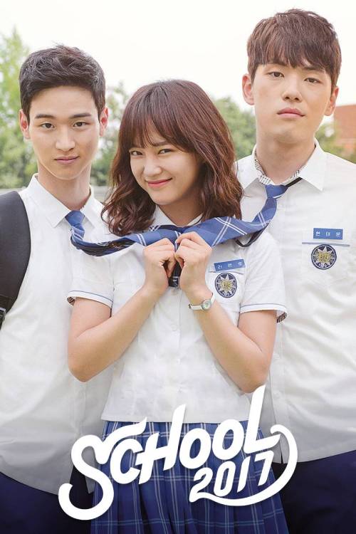 School 2017 (2017)