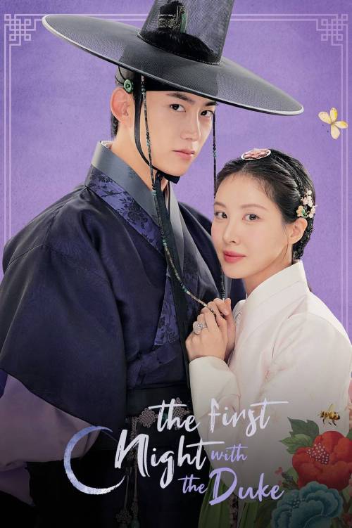 The First Night with the Duke (2025)