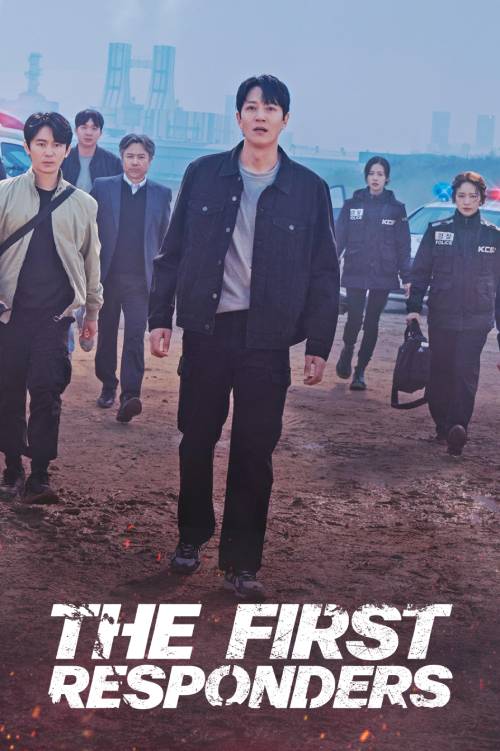 The First Responders 2 (2023)