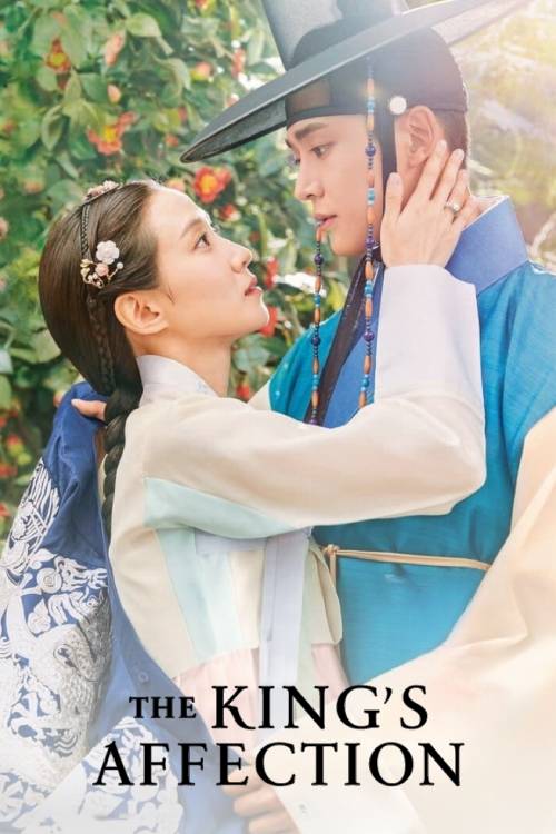 The King’s Affection (2021)