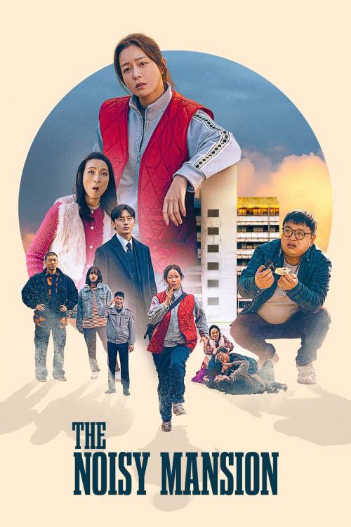 The Noisy Mansion (2025)